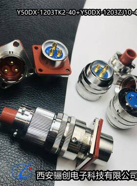 Y50DX-1203TK2 Y50DX-1203TJ2 Y50DX-1203ZJ10 Y50DX-1203ZK10