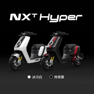 小牛电动NXT新款赛道版配件原厂原装外壳车壳烤漆件PP件塑料件