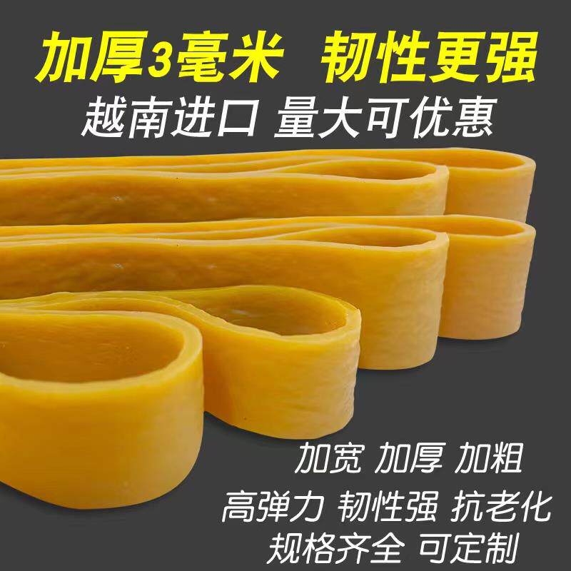 酒坛封口皮筋酒缸松紧带橡皮筋胶圈密封酒布封口橡胶带弹力牛皮筋
