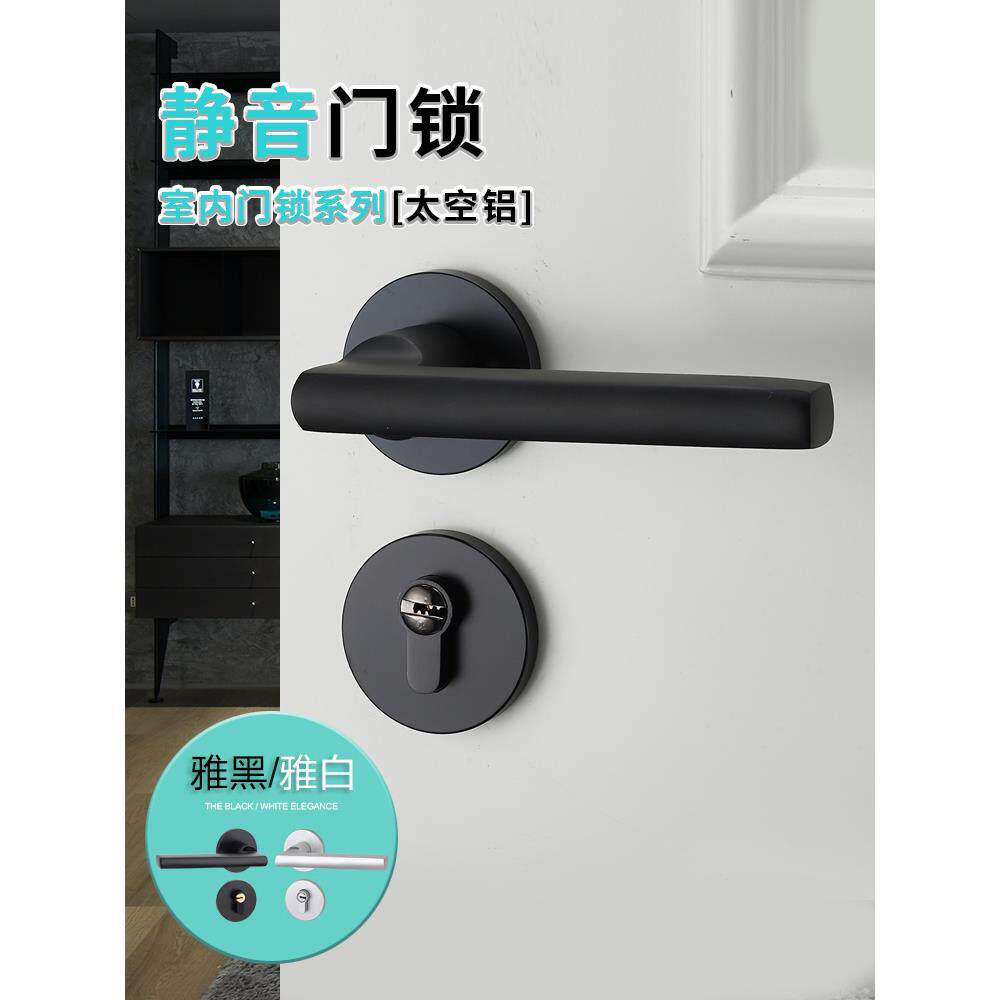 特价门锁欧式室内木门房门锁三件套黑色太空铝分体门锁白色把手