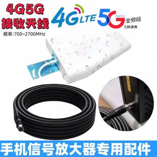 45G蜂易达8518手机讯号放大器讯号线 线英制F头讯号线 线50-5户外