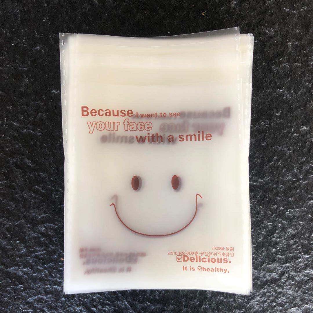 小号笑脸饼干袋子自封袋烘焙包装曲奇袋蛋黄酥袋点心自粘袋