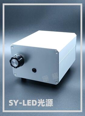 LED光源 SMA905接口 可见光 led光源 白光 暖白光 均匀出光 4W