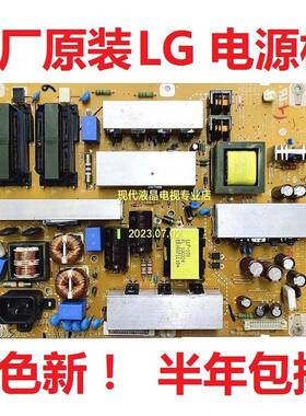 LG 37 42LK460/465/466C-CC电源板LGP42-10LF EAX61124201/15/16
