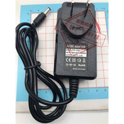 供应AC100-240V 50/60HZ DC12V 2A 2000MA 路由器电源配接器
