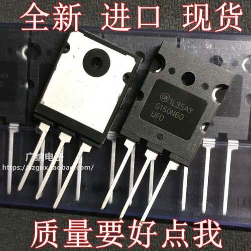 全新ON G160N60UFD电焊机常用IGBT大功率三级管160A600V