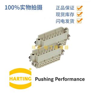 09200162613 HARTING 德国 哈丁 浩亭 Han 16A-STI-S (17-32)