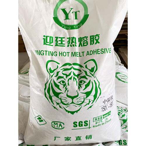 盈婷热熔颗粒胶中温高温胶透明混合胶颗粒木工胶白木板封边胶
