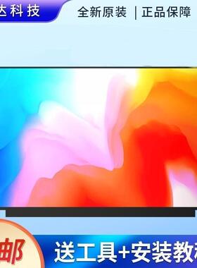 米 XAM2201 XMA2006 J7265 W4220 笔记本显示屏幕液晶屏更换