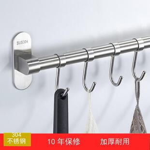 304不锈钢厨房厨具铲勺挂钩壁挂式置物架加厚挂杆长杆挂架免打孔