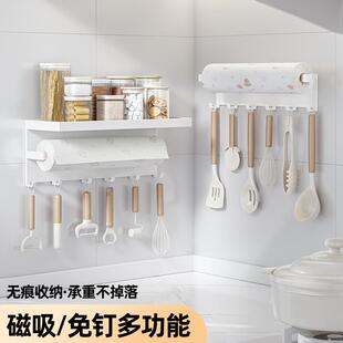 冰箱置物架侧收纳磁吸壁挂免打孔卷纸架多功能厨具挂钩调料架上墙