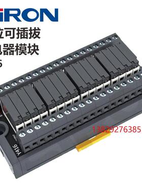 SIRON胜蓝DC24可插拔16位Y416-A-N继电器模块Y416/Y416-D/Y416-O