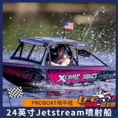 PROBOAT1 24英寸遥控喷射船水上电动高速快艇RC模型 stream Jet
