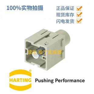 09140012663 HARTING重载连接器大电流200A 1000V哈丁 浩亭