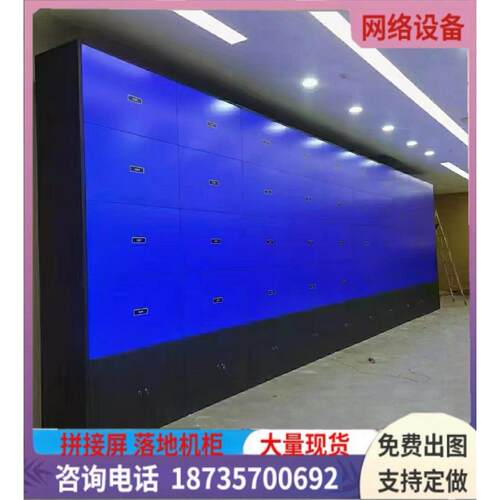 监控电视墙机柜落地拼接屏专用机柜32寸42寸液晶监控落地墙柜 定