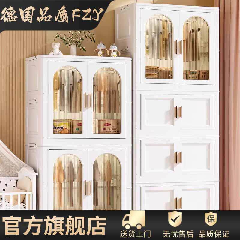 德国进口衣柜卧室家用加厚婴儿收纳柜零甲醛收纳柜免安装儿童衣柜
