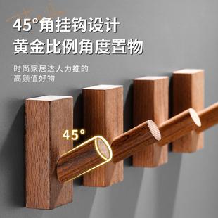 黑桃木挂钩门后玄关墙壁上木质免打孔衣服挂衣钩试衣间实木衣帽钩