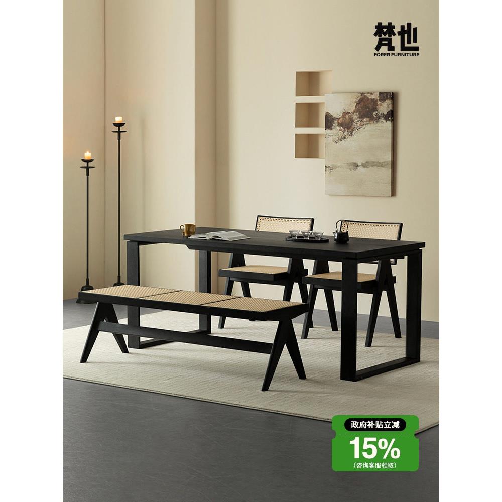 梵也家具墨痕餐桌现代简约实木黑色白蜡木客厅大板桌长方形家用桌图片