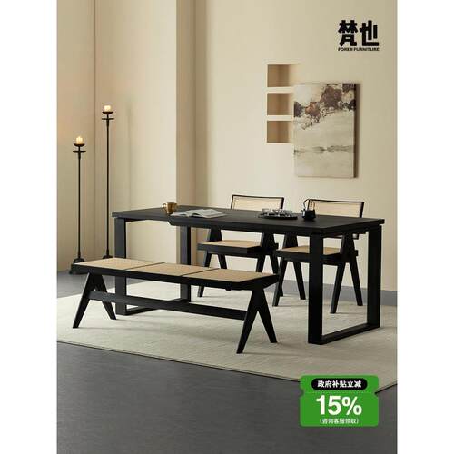 梵也家具墨痕餐桌现代简约实木黑色白蜡木客厅大板桌长方形家用桌