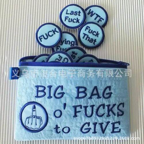 跨境新款 Big Bag of Fcks to Give Zipper Pouch大袋Fck给拉炼袋