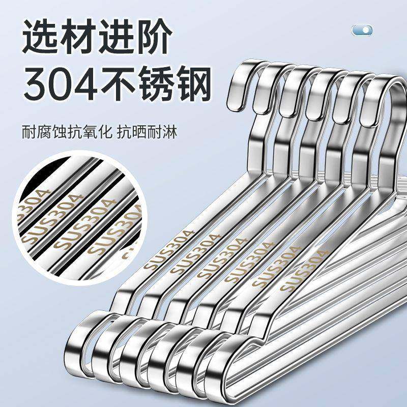扁条衣架304不锈钢实心特粗衣架撑子晒衣挂衣服挂钩加粗阳台衣架,收纳整理,金属衣架,淘宝优惠券,粉丝福利购,淘宝优惠卷