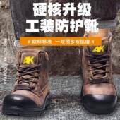 疯马皮加厚皮耐穿抗造防砸防穿刺耐高温耐酸碱劳保鞋 出口款 劳保鞋