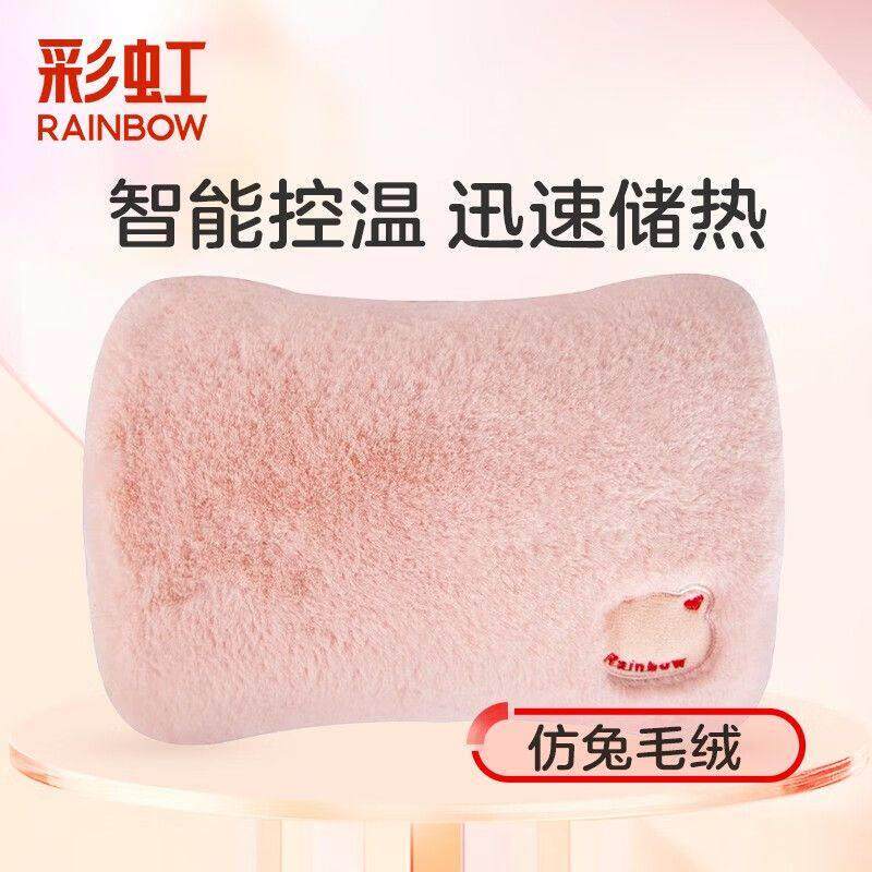 彩虹电热水袋暖手宝充电水袋敷肚子腰电热宝暖手袋防爆毛绒暖宝宝