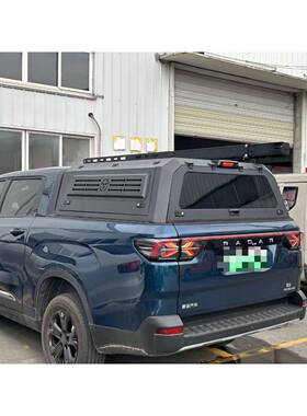 尾箱盖RD5/RD6三门货箱高盖！