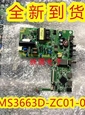 全新原装风行F32 液晶电视机主板MS3663D-ZC01-01配屏V320BJ8-Q01