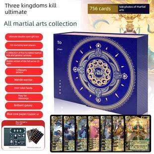 正宗的棋盘游戏2025三国杀戮卡的终极所有一般收藏家版收集23一般