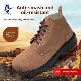 正品盾王麂皮劳动保护鞋，防摔耐高温钢头安全鞋，耐油，耐磨，透