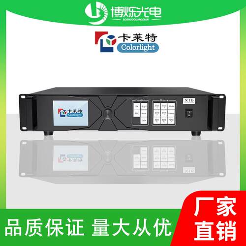 卡莱特二合一视频处理器X2mX4mX6X7X8X12X16eX20X26MX40LED控制器