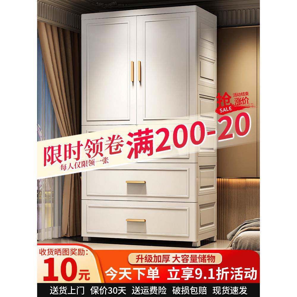 特大号加厚宝宝衣柜家用可挂衣简易收纳柜70宽儿童衣柜婴儿小衣橱