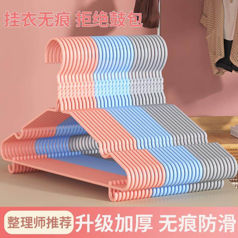 衣架家用挂衣架加粗强力承重晾衣架加粗加厚撑子晒衣挂衣服挂钩,收纳整理,金属衣架,淘宝优惠券,粉丝福利购,淘宝优惠卷