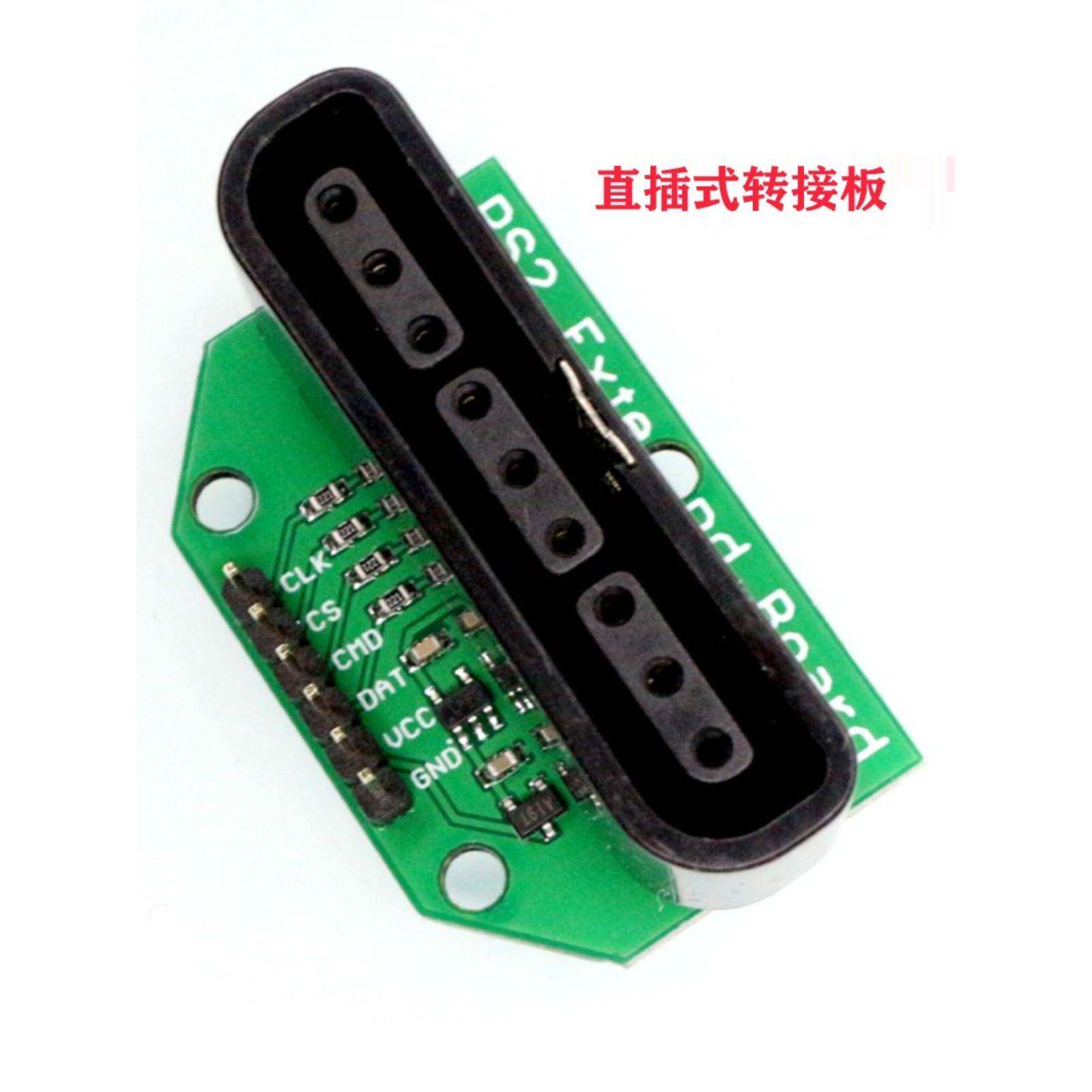 FJY热卖PS2手柄 接收器底座 转接板 宽电压输入 带电源防反接保护