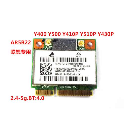 原装 Y400 Y500 Y410P Y510P Y430P 5G无线网卡4.0蓝牙AR5B22