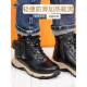 加热鞋 户外电暖鞋 冬季 煜其采新款 智能控温鞋 男士 保暖鞋 充电发热鞋
