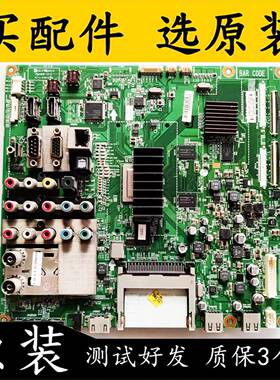 原装LG 47LD650-CC 液晶电视主板 EAX62845401(0)配屏 LC470WUH测