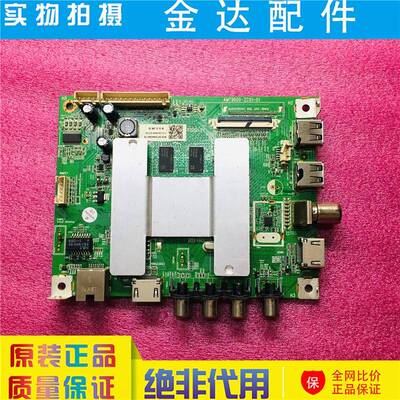 原装风行Z50G6111 50Y1 58Y1 Z58G6111电视机主板AMT9600-ZC01-01