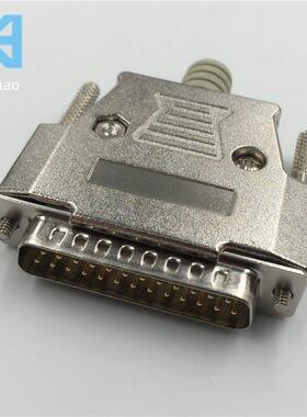 双排Db25P并口25芯Com口Db44Pin 5W5 9W4带护套组装金属外壳