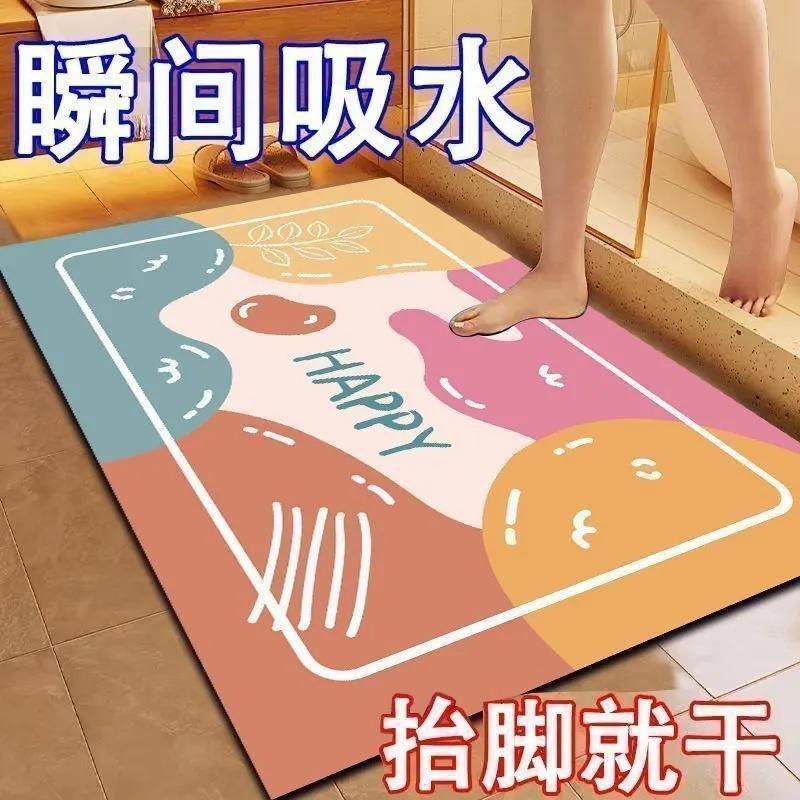 硅藻泥浴室吸水地垫防滑地毯卫生间吸水速干垫入户门垫厕所软垫子,居家布艺,入户地垫,淘宝优惠券,粉丝福利购,淘宝优惠卷