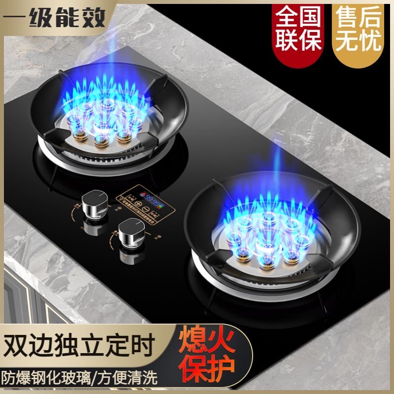 大火力燃气灶双灶家用天然气厨房台式液化气嵌入式节能煤气灶