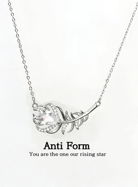 Anti Form满钻孔雀羽毛项链女款闪耀高碳钻树叶锁骨链轻奢高级感