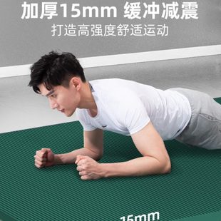 加厚男 健身垫地垫防滑大家用防震静音隔音运动垫子瑜珈瑜伽垫男士