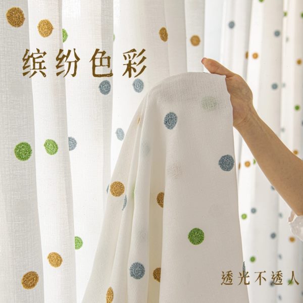 纱帘透光不透人圆点刺绣隔断帘客厅阳台窗帘儿童房女孩窗纱遮阳帘