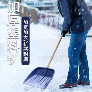 塑料透明锨铲屯粮大茶叶雪铲子锹铲清粪铲食铲钢化塑料塑料粮锨