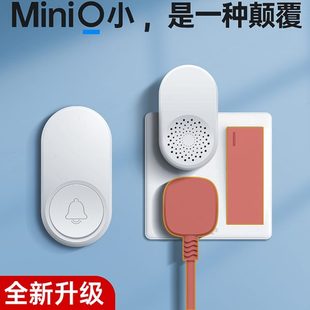 森驰门铃家用无线超远距离免插电一拖二电子自发电遥控老人呼叫器