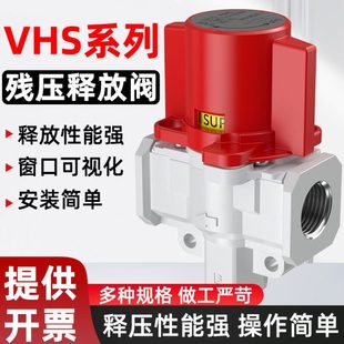 三通0放0阀 残压释 阀锁S400阀孔释放2AH20手动阀 3AV30气动