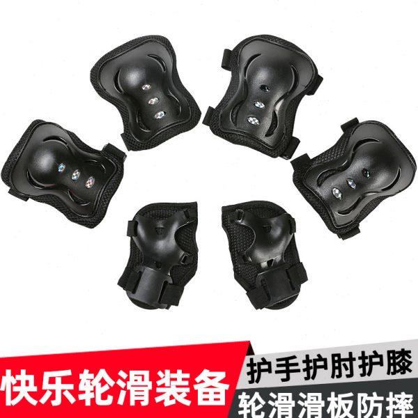 轮滑护具全套装成人男女儿童自行车溜冰鞋滑板滑步车护膝护肘护手