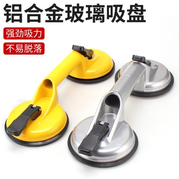 吸提专用工具强力瓷砖配件重型地板集成吊顶铝扣板固定器玻璃吸盘